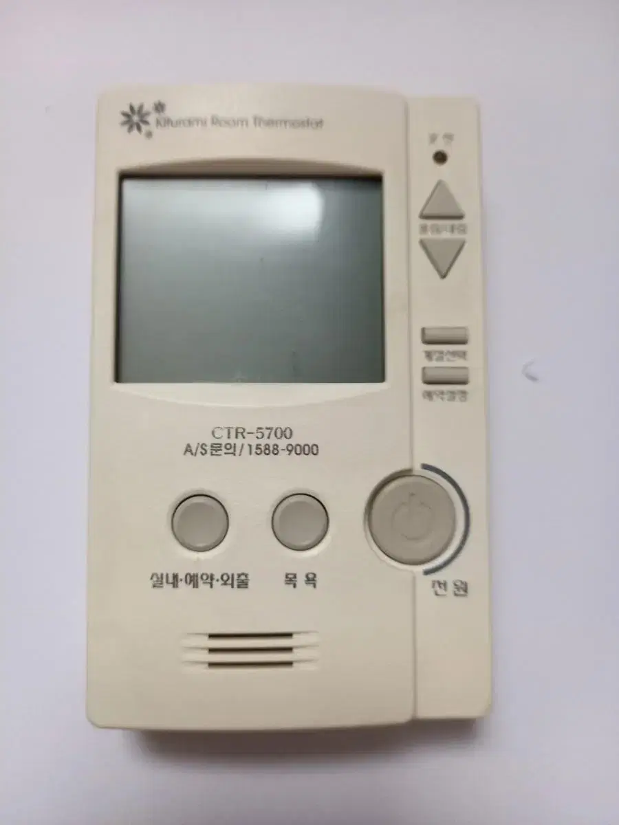 CTR-5700귀뚜라미 보일러 조절기